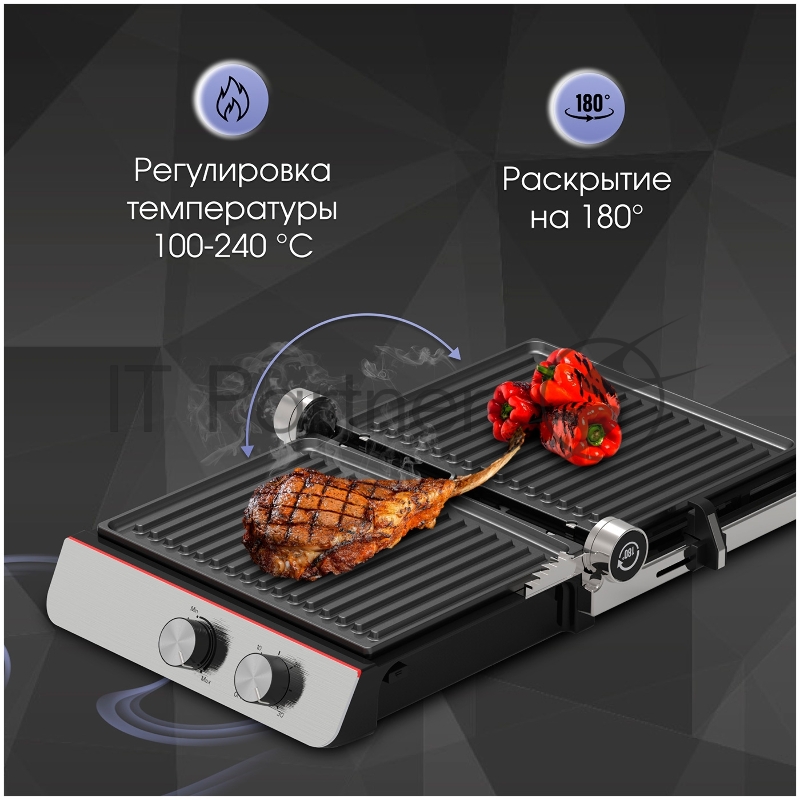 Гриль электрический Zigmund & Shtain ZEG-926