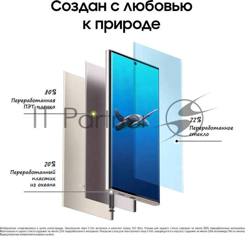 Смартфон Samsung SM-S918B Galaxy S23 Ultra 5G 512Gb 12Gb кремовый моноблок 3G 4G 2Sim 6.8 1440x3088 Android 13 200Mpix 802.11 a/b/g/n/ac/ax NFC GPS GSM900/1800 GSM1900 TouchSc Protect