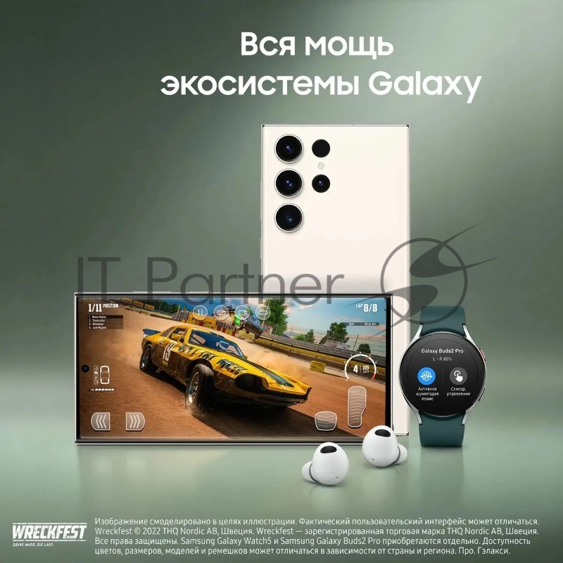 Смартфон Samsung SM-S918B Galaxy S23 Ultra 5G 512Gb 12Gb кремовый моноблок 3G 4G 2Sim 6.8 1440x3088 Android 13 200Mpix 802.11 a/b/g/n/ac/ax NFC GPS GSM900/1800 GSM1900 TouchSc Protect