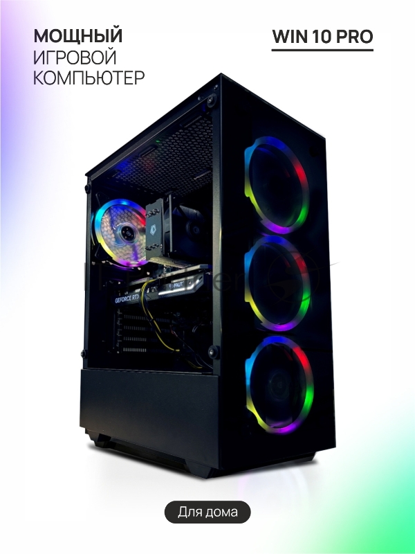 Игровой компьютер IT Premium i5-12400F/ 16 Gb DDR4/ H610/ SSD 512 Gb/ 700W/ RTX3060 12Gb/ Win10