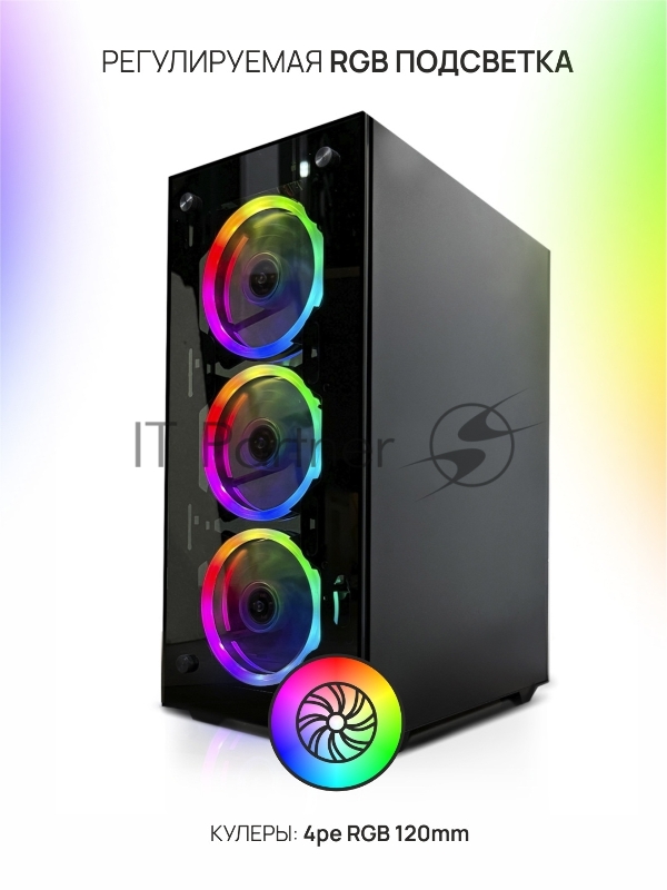 Игровой компьютер IT Premium RYZEN 5600G / 16 Gb DDR4 / А520 / SSD 512Gb / 500W / Win10