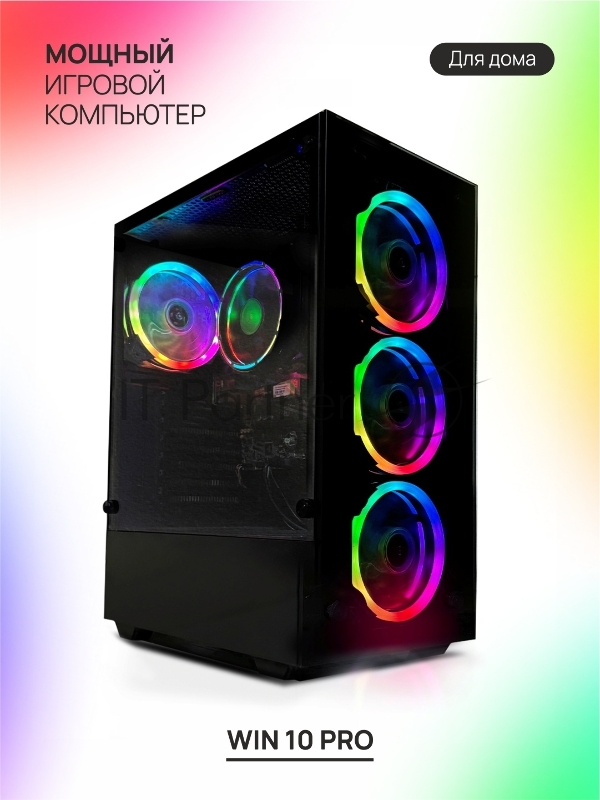Игровой компьютер IT Premium RYZEN 5600G / 16 Gb DDR4 / А520 / SSD 512Gb / 500W / Win10