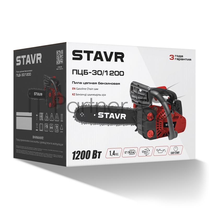 Пила цепная бензиновая Ставр ПЦБ-30/1200