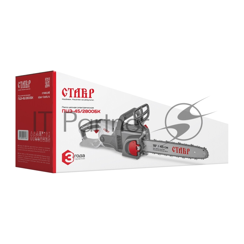 Пила цепная электрическая Ставр ПЦЭ-45/2800БК