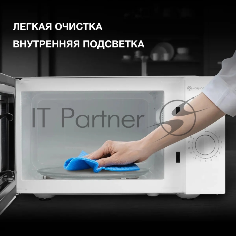 Микроволновая Печь Hyundai HYM-M2023 23л. 800Вт белый/хром