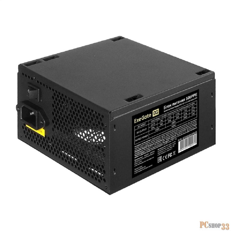 Блок питания 500W ExeGate 500PPE (ATX, APFC, PC, 80 PLUS, 12cm fan, 24pin, 2x(4+4)pin, 2xPCI-E, 5xSATA, 3xIDE, black, кабель) (EX260641RUS-PC)
