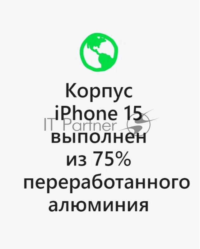 Смартфон Apple A3090 iPhone 15 128Gb розовый моноблок 3G 4G 1Sim 6.1 1179x2556 iOS 17 48Mpix 802.11 a/b/g/n/ac/ax NFC GPS GSM900/1800 TouchSc Protect