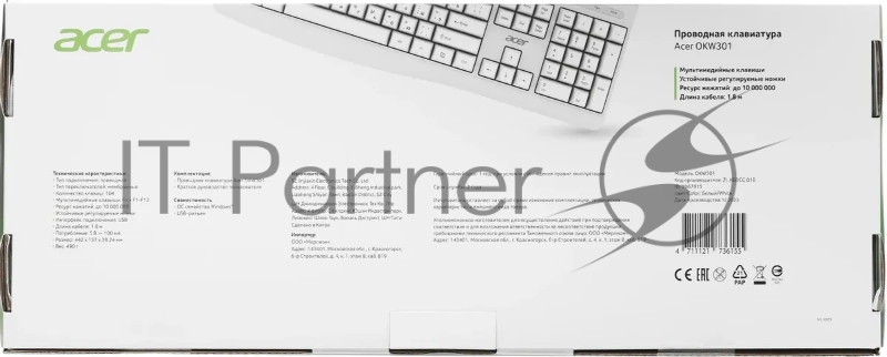 Клавиатура Acer OKW301 белый USB (ZL.KBDCC.01B)