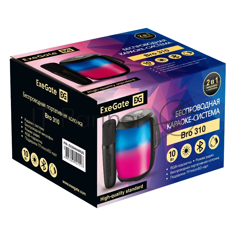 Караоке-система ExeGate Bro 310 (BT-колонка с беспроводным микрофоном и RGB подсветкой, 10Вт, 80-15000Гц, Bluetooth, Li-Ion, 1200mAh, FM 87.5MHz-108MHz, с поддержкой USB и TF/microSD карт, 3,5mm audio jack, зарядка USB Type-C, Color Box)