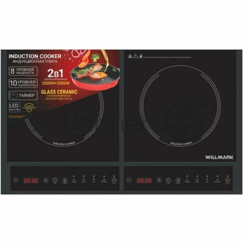 Плита индукционная WILLMARK WIP-2840B (2000+2000Вт, 2 конф.,10 ур.темп.,8 прогр, GLASS CERAMIC)