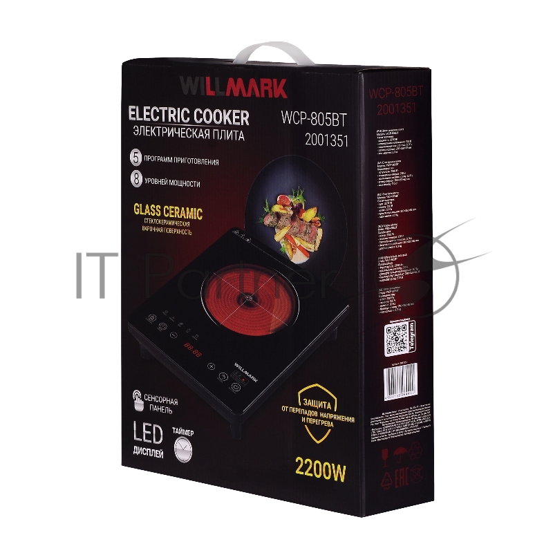 Плита стеклокерамическая WILLMARK WCP-805BT (2200Вт,1 конф.,10 уровней темп.,8 программ,сенс.панель)