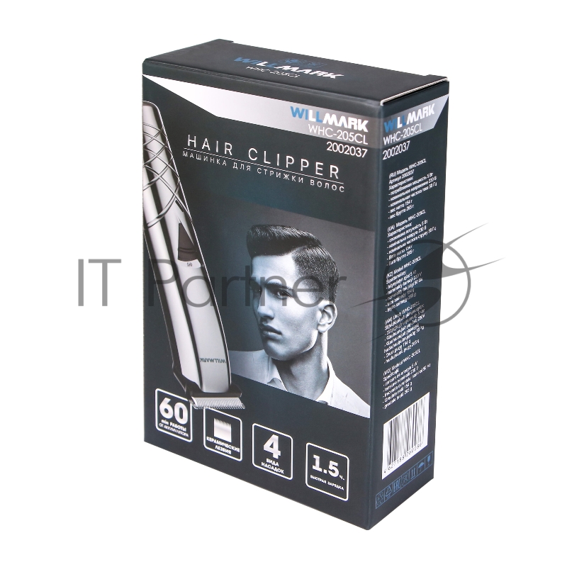 Машинка для стрижки WILLMARK WHC-205CL (аккумуляторная,4 насадки,60мин.работы,зарядка 1,5ч,керам)