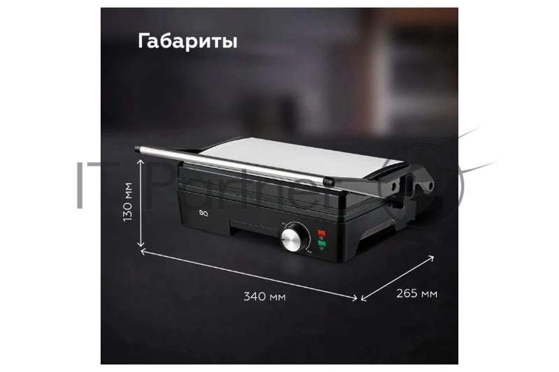 Электрический гриль BQ GR1006 Metallic-Black. Мощность:1800 Вт, Простое решение для удобной эксплуатации, Термоизолированная ручка для безопасного использования, Антипригарное покрытие, Крышка прибора открывается на 180 градусов увеличивая рабочую по