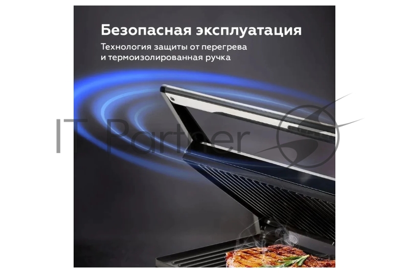 Электрический гриль BQ GR1006 Metallic-Black. Мощность:1800 Вт, Простое решение для удобной эксплуатации, Термоизолированная ручка для безопасного использования, Антипригарное покрытие, Крышка прибора открывается на 180 градусов увеличивая рабочую по