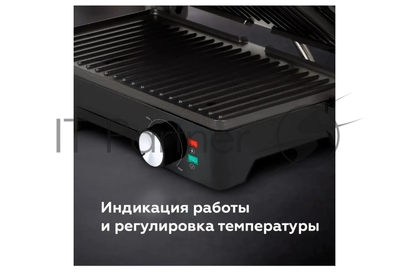 Электрический гриль BQ GR1006 Metallic-Black. Мощность:1800 Вт, Простое решение для удобной эксплуатации, Термоизолированная ручка для безопасного использования, Антипригарное покрытие, Крышка прибора открывается на 180 градусов увеличивая рабочую по