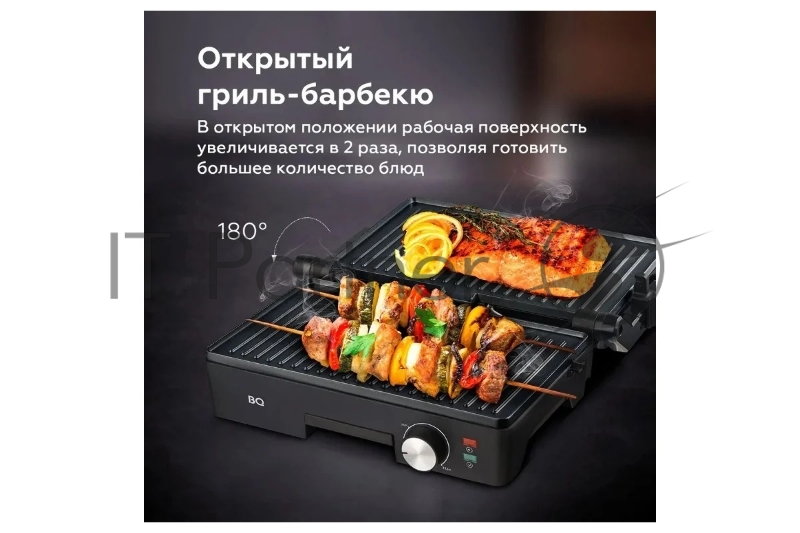 Электрический гриль BQ GR1006 Metallic-Black. Мощность:1800 Вт, Простое решение для удобной эксплуатации, Термоизолированная ручка для безопасного использования, Антипригарное покрытие, Крышка прибора открывается на 180 градусов увеличивая рабочую по