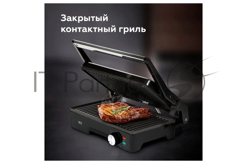 Электрический гриль BQ GR1006 Metallic-Black. Мощность:1800 Вт, Простое решение для удобной эксплуатации, Термоизолированная ручка для безопасного использования, Антипригарное покрытие, Крышка прибора открывается на 180 градусов увеличивая рабочую по