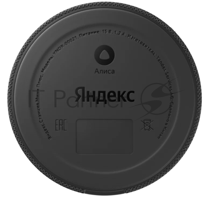 Устройство Умного Дома YANDEX YNDX-00020 SPEAKER MINI 2.1 BLACK