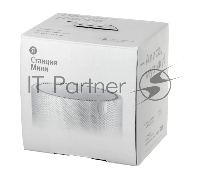 Устройство Умного Дома YANDEX YNDX-00021G SPEAKER MINI 2.0 SILVER