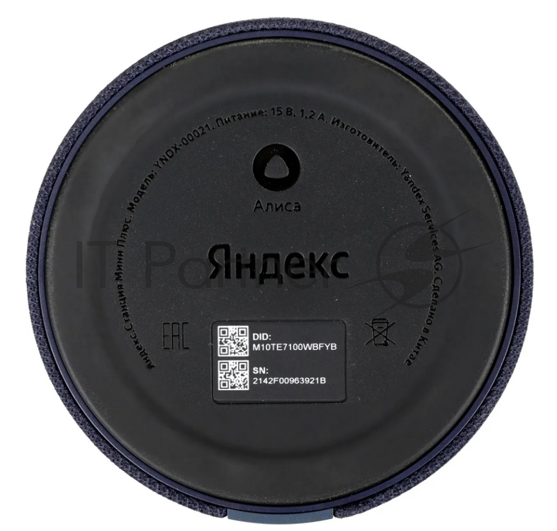 Устройство Умного Дома YANDEX YNDX-00021B SPEAKER MINI 2.0 BLUE