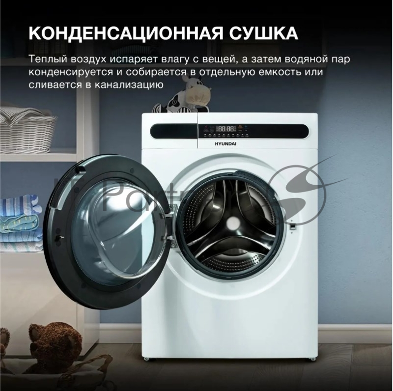 Стиральная машина Hyundai WMD8413 с функцией пара, класс: A++ загр.фронтальная макс.:8кг (с сушкой) белый