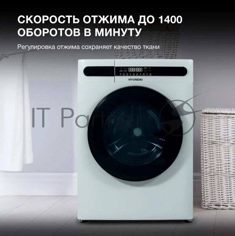 Стиральная машина Hyundai WMD8413 с функцией пара, класс: A++ загр.фронтальная макс.:8кг (с сушкой) белый