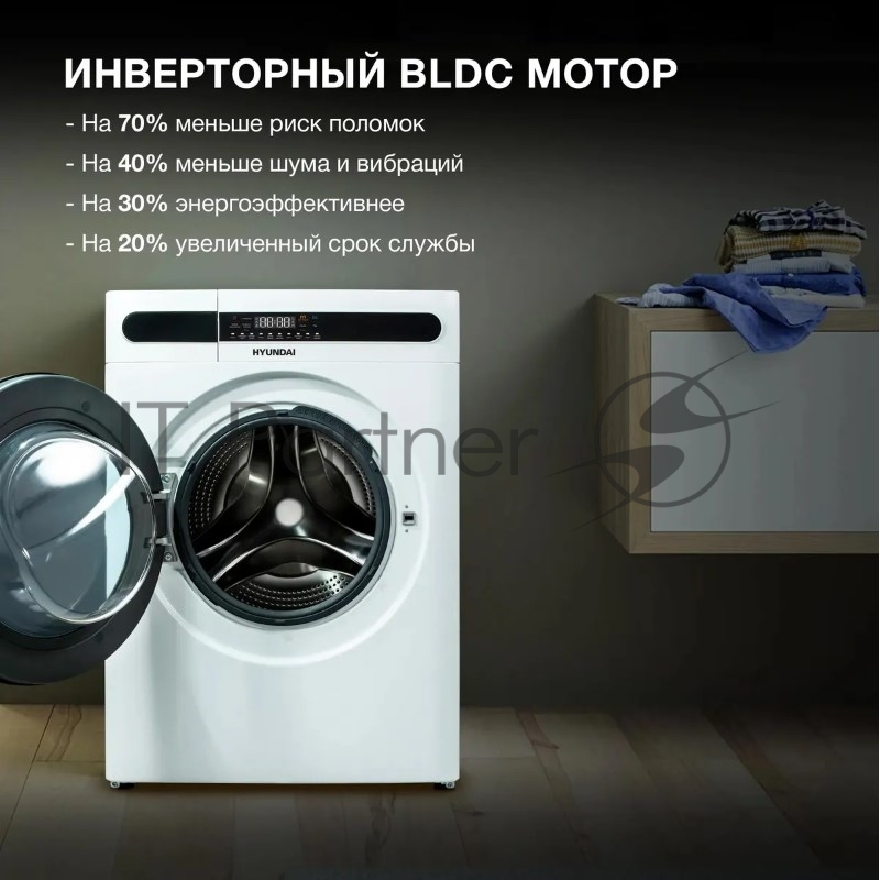 Стиральная машина Hyundai WMD8413 с функцией пара, класс: A++ загр.фронтальная макс.:8кг (с сушкой) белый