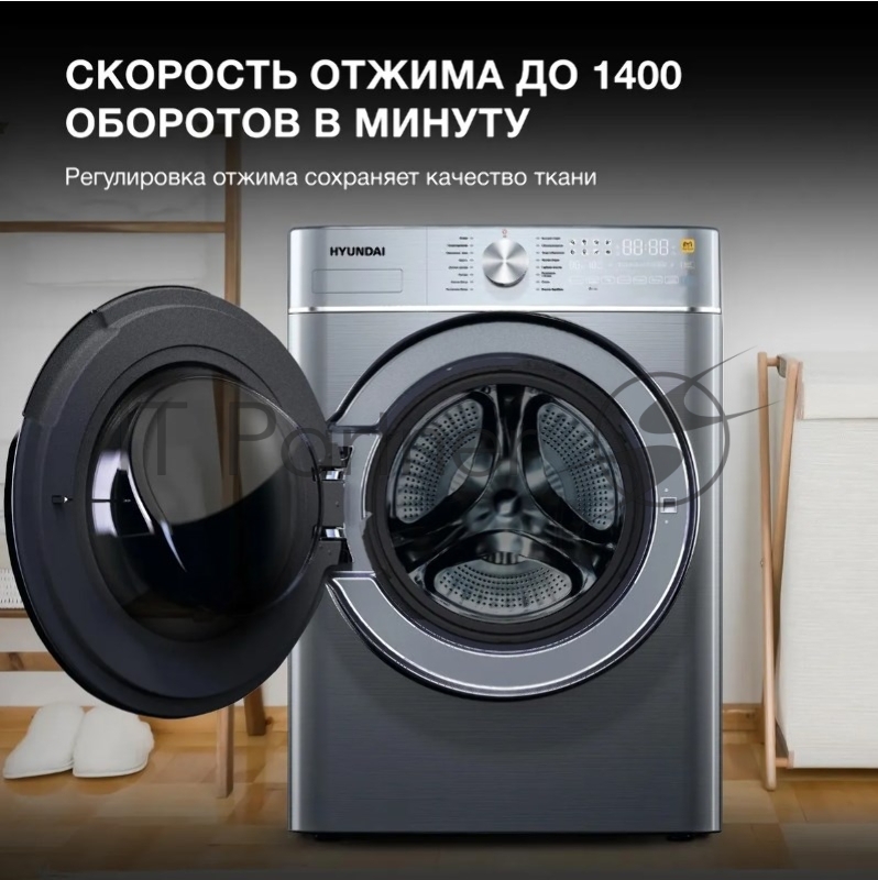 Стиральная машина Hyundai WMD9413 с функцией пара, класс: B загр.фронтальная макс.:10кг (с сушкой) темно-серебристый