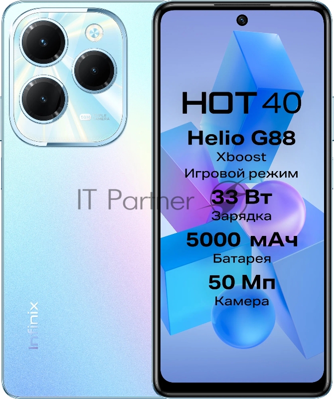 Смартфон Infinix X6836 Hot 40 128Gb 8Gb синий моноблок 3G 4G 2Sim 6.78 1080x2460 Android 13 50Mpix 802.11 a/b/g/n/ac NFC GPS GSM900/1800 GSM1900 TouchSc Protect FM A-GPS Micro SD max1024Gb