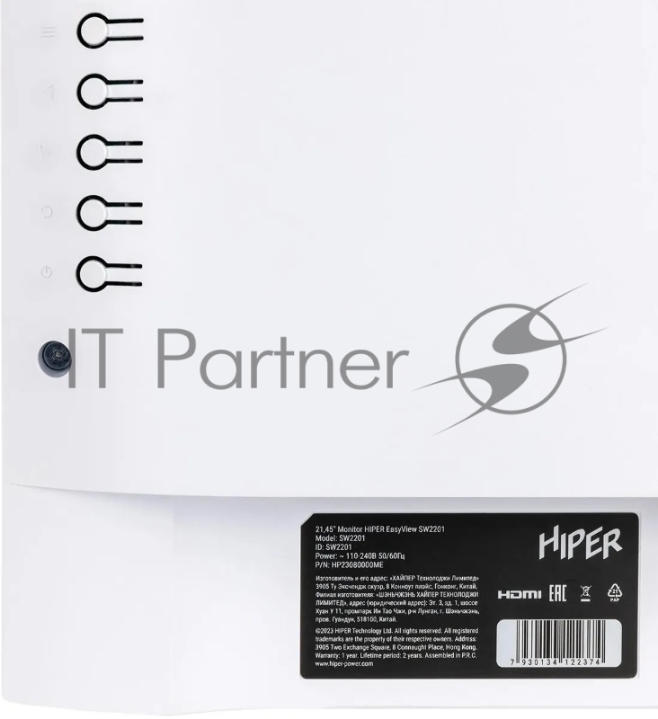 Монитор Hiper 21.45 EasyView SW2201 белый IPS LED 5ms 16:9 HDMI M/M матовая 250cd 178гр/178гр 1920x1080 75Hz FreeSync VGA DP FHD 2.88кг