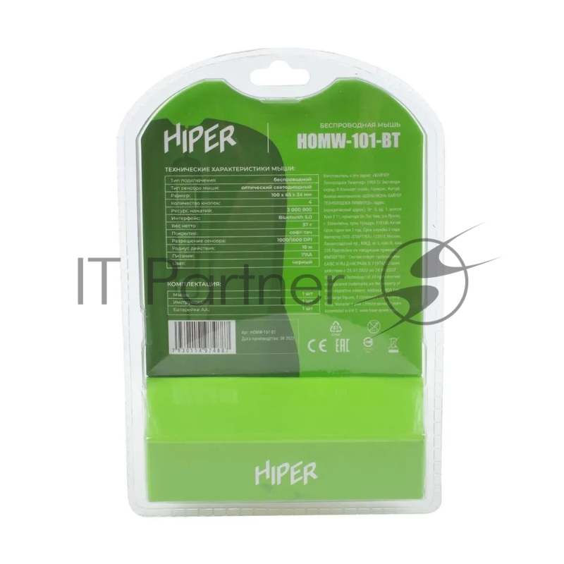 Мышь беспроводная HIPER BLUETOOTH MOUSE HOMW-101-BT BLACK