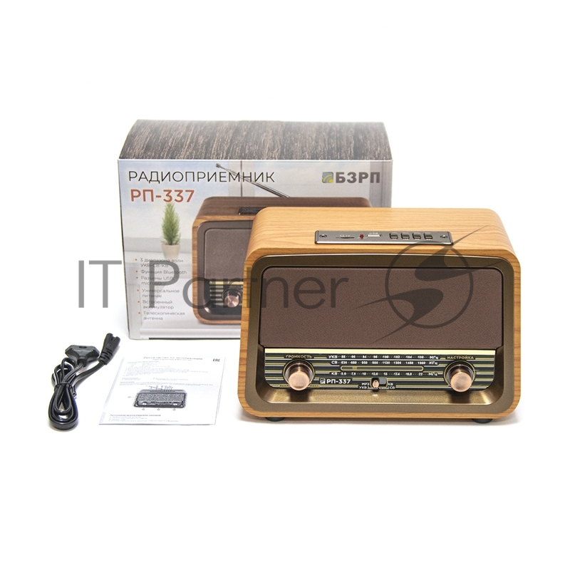 Радиоприемник БЗРП РП-337, УКВ 88-108МГц,СВ,КВ, корпус МДФ,220V, DC6В, акб 1200мАч,BT/USB/microSD