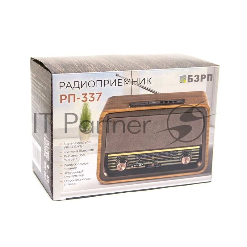 Радиоприемник БЗРП РП-337, УКВ 88-108МГц,СВ,КВ, корпус МДФ,220V, DC6В, акб 1200мАч,BT/USB/microSD