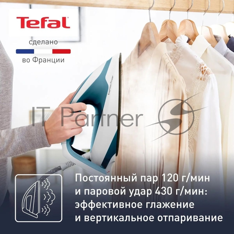 Парогенератор TEFAL SV8111E0