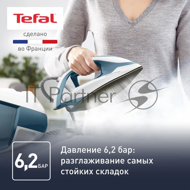 Парогенератор TEFAL SV8111E0