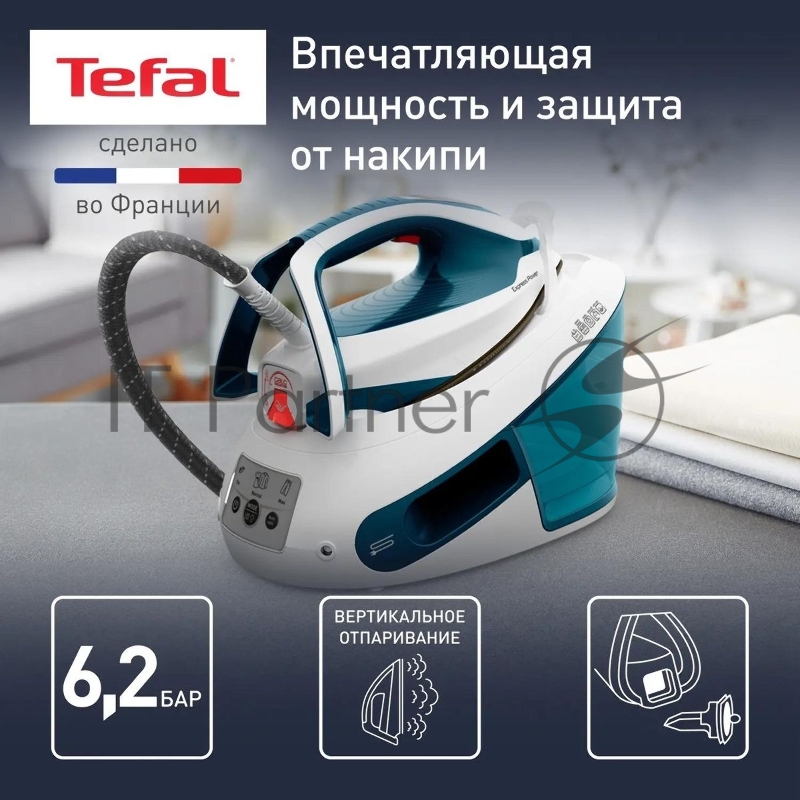 Парогенератор TEFAL SV8111E0