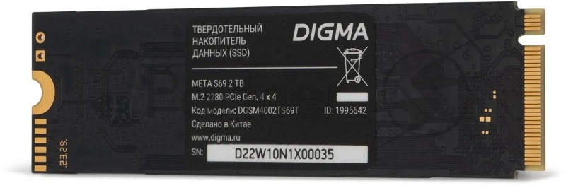 Накопитель SSD Digma PCIe 4.0 x4 2TB DGSM4002TS69T Meta S69 M.2 2280