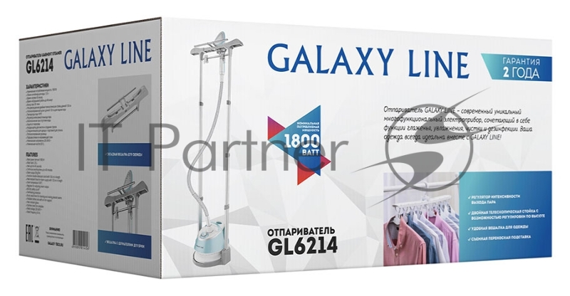 Отпариватель для одежды GALAXY LINE GL6214