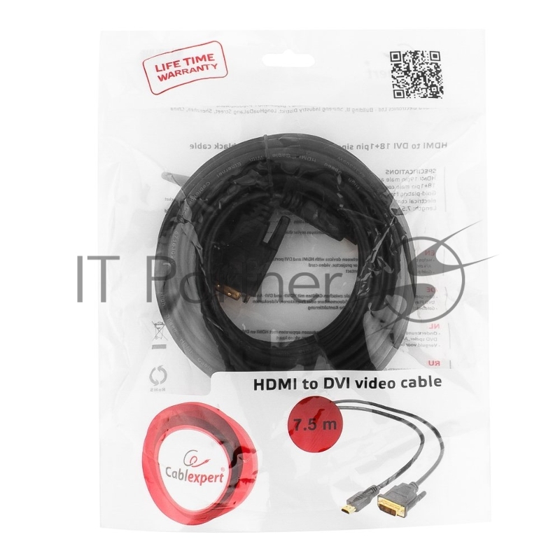 Кабель HDMI-DVI Cablexpert CC-HDMI-DVI-7.5MC, 19M/19M, single link, медь, позол.разъемы, экран, 7.5м, черный, пакет