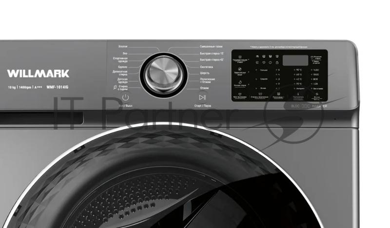Стиральная машина WILLMARK WMF-1014IG (INVERTER,10 кг/1400 об.,14 реж.,пар, А+++, графит)