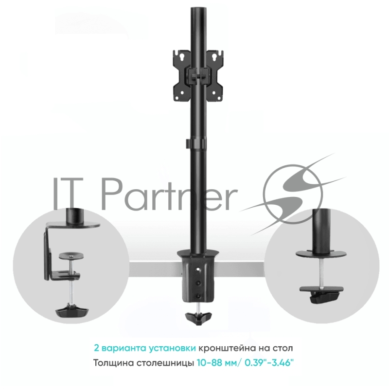 Кронштейн ONKRON D101E для монитора 13-34 настольный, чёрный