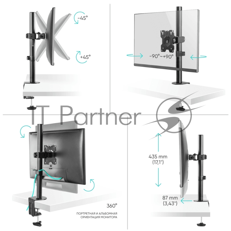 Кронштейн ONKRON D101E для монитора 13-34 настольный, чёрный