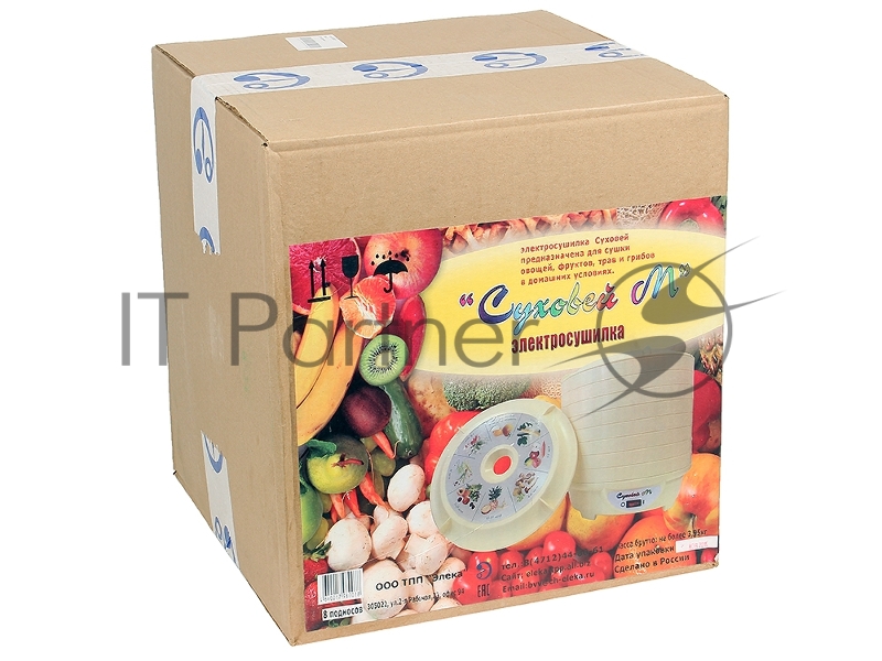 Сушилка для овощей и фруктов Суховей - М увеличенный с вент, 8 поддонов