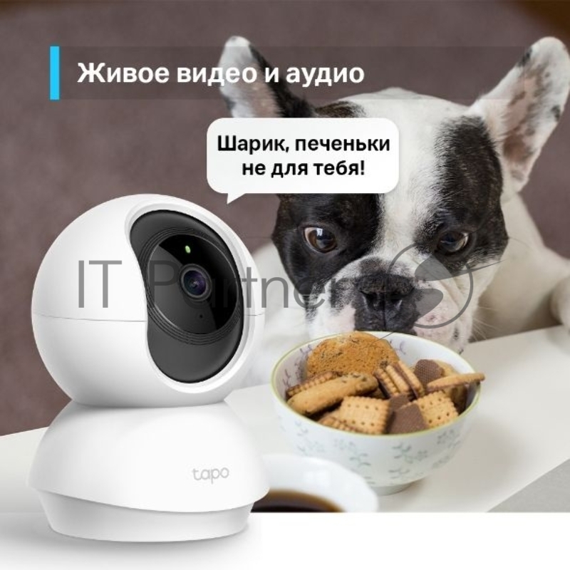 Видеокамера IP TP-Link Tapo C210 100-1000мм цветная