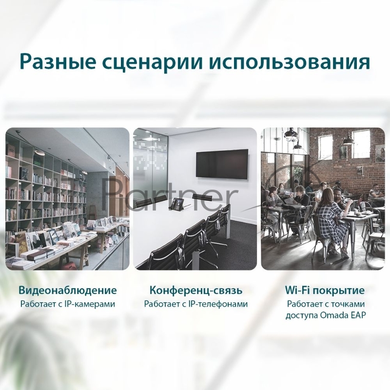 Коммутатор 5-Port 10/100Mbps Unmanaged Switch with 4-Port PoE, meta case, desktop mount, PoE budget 41W.