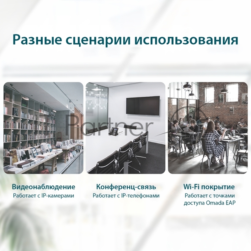 Коммутатор 5-Port 10/100Mbps Unmanaged Switch with 4-Port PoE, meta case, desktop mount, PoE budget 41W.