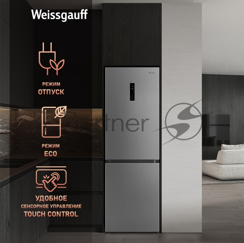 Холодильник Weissgauff WRK 185 Total NoFrost Inverter Inox