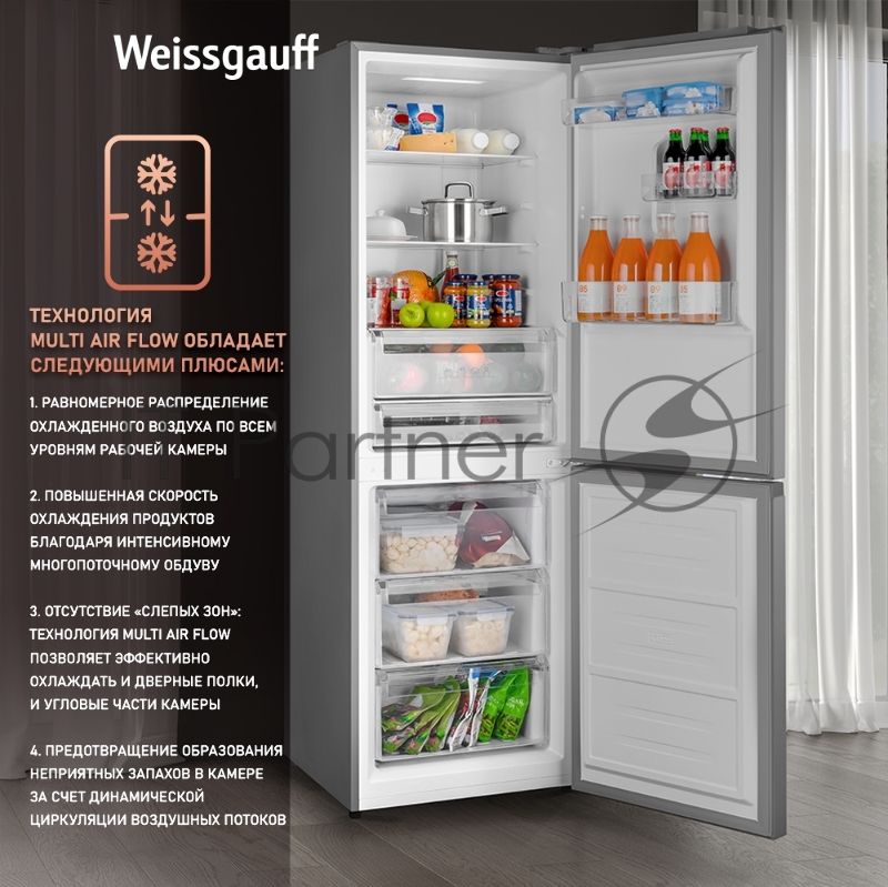 Холодильник Weissgauff WRK 185 Total NoFrost Inverter Inox