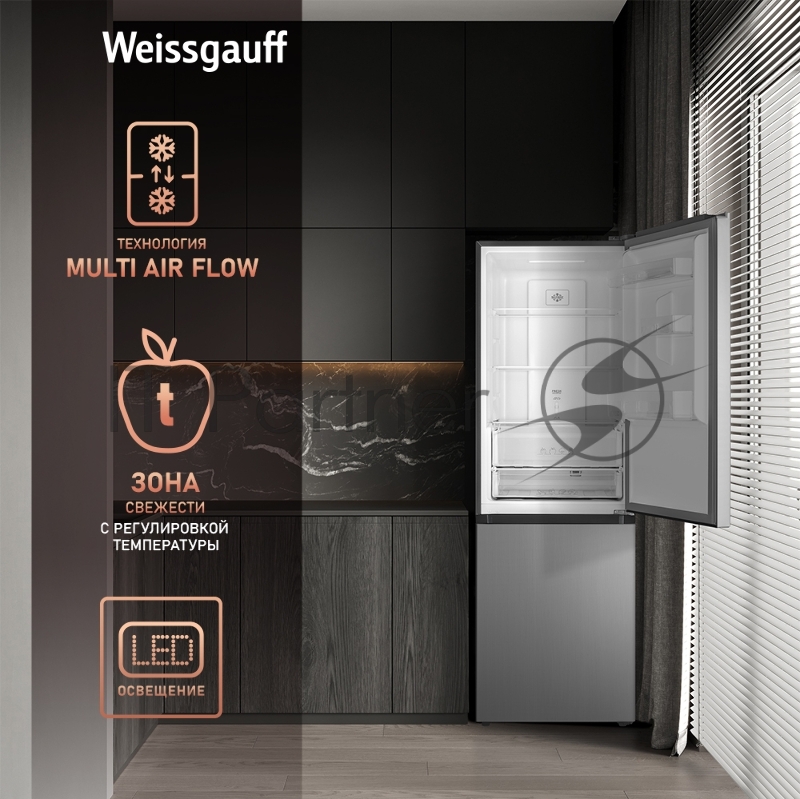 Холодильник Weissgauff WRK 185 Total NoFrost Inverter Inox