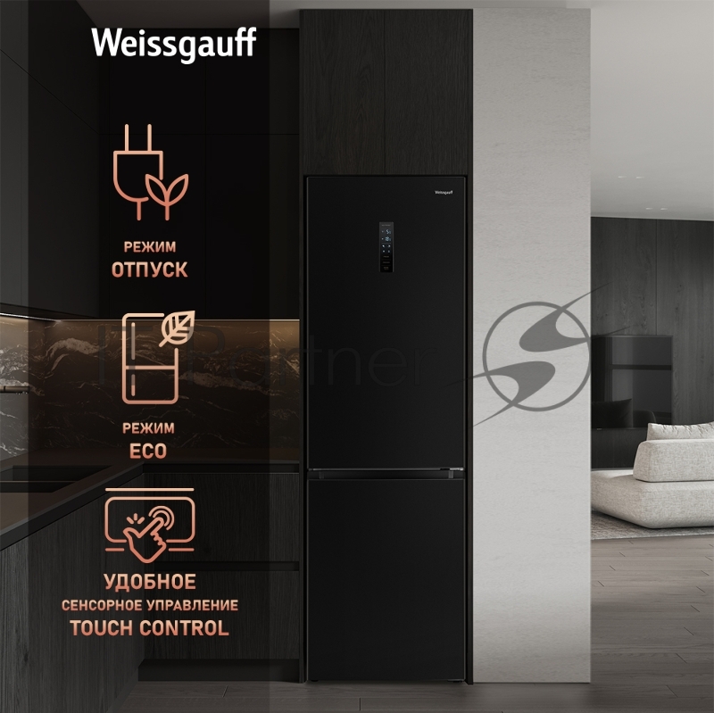 Холодильник Weissgauff WRK 2000 Total NoFrost Inverter Black Inox
